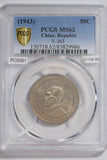 China 1943 50 Cents PCGS MS62 low mintage rare year PC0261 combine shipping
