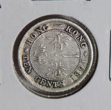 Hong Kong 1894 10 Cents silver  H0180 combine shipping