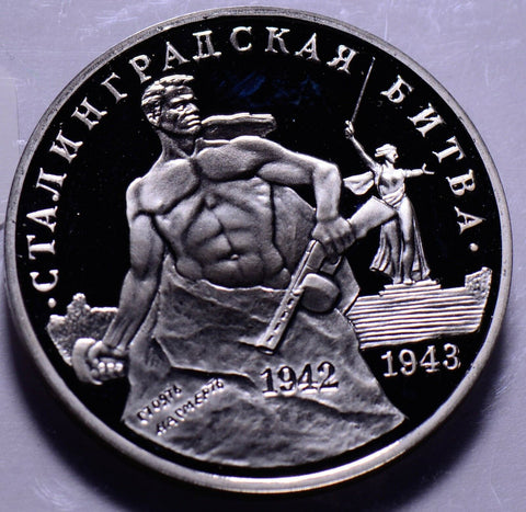 R0050 Russia 1993  3 Roubles  proof ruble combine shipping
