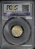 China 1899 10 Cents silver PCGS UNC chopmark LM227 stunning golden and blue toni