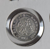 Hong Kong 1892 5 Cents silver  H0164 combine shipping