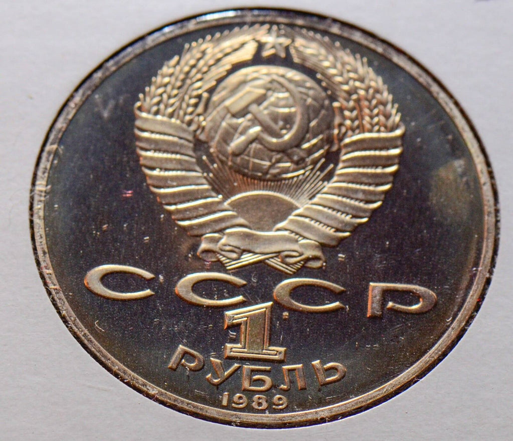 X0183 Russia  1989 1 Rouble ruble combine shipping