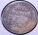 I0117 British India 1897  Rupee  Bikanir combine shipping