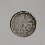 China 1898 10 Cents silver  C0354 combine shipping
