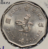 Hong Kong 1976  5 Dollars   BU H0052  combine shipping