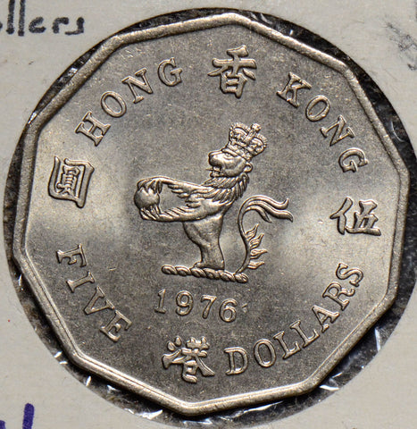 Hong Kong 1976  5 Dollars   BU H0052  combine shipping