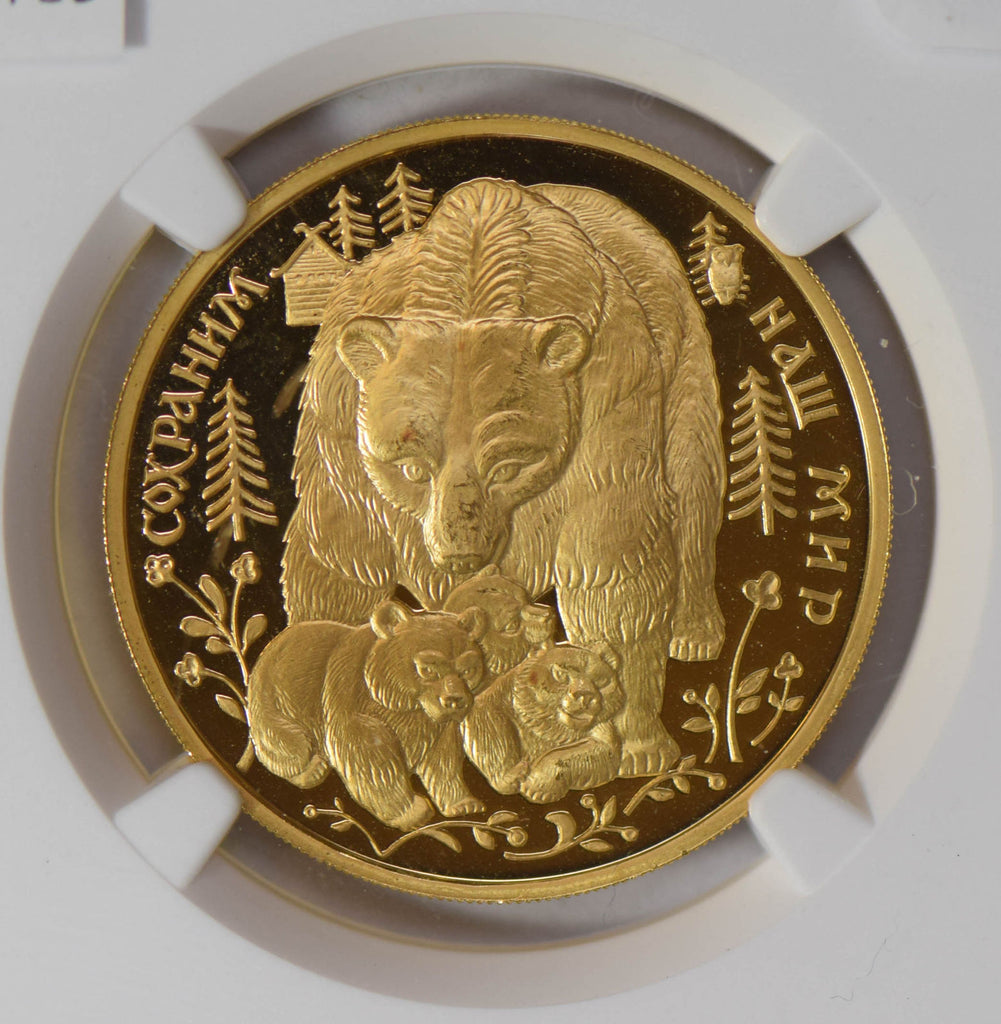 Russia 1993 200 Roubles gold NGC PF66 Ultra Cameo wildlife brown bear 1oz of pur