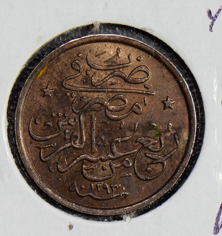 Egypt AH1293 1/40 Qirsh UNC  E0066 combine shipping