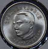China 1965 5 gem BU taiwan comm. of birth of founding father of republic 190207