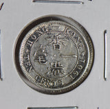 Hong Kong 1901 10 Cents silver  H0182 combine shipping