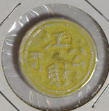 China 1901 ~49 gaming token  C0350 combine shipping