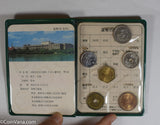 Japan 1980 Official Mint Set  BU0474 combine shipping