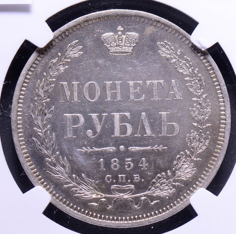 NG0146 Russia 1854 CNB Rouble NGC AU ruble combine shipping