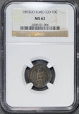 Mexico 1893 GO R 10 Centavos silver eagle animal NGC MS62 rare mint mark NG0332
