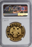 Russia 1993 200 Roubles gold NGC PF66 Ultra Cameo wildlife brown bear 1oz of pur