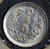 Japan 1873 Meiji 6 5 Sen silver AU J0063 combine shipping