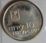 Israel 1970 10 Lirot silver purple toning I0377 combine shipping