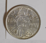 Iraq 1938 50 Fils silver lustrous I0375 combine shipping
