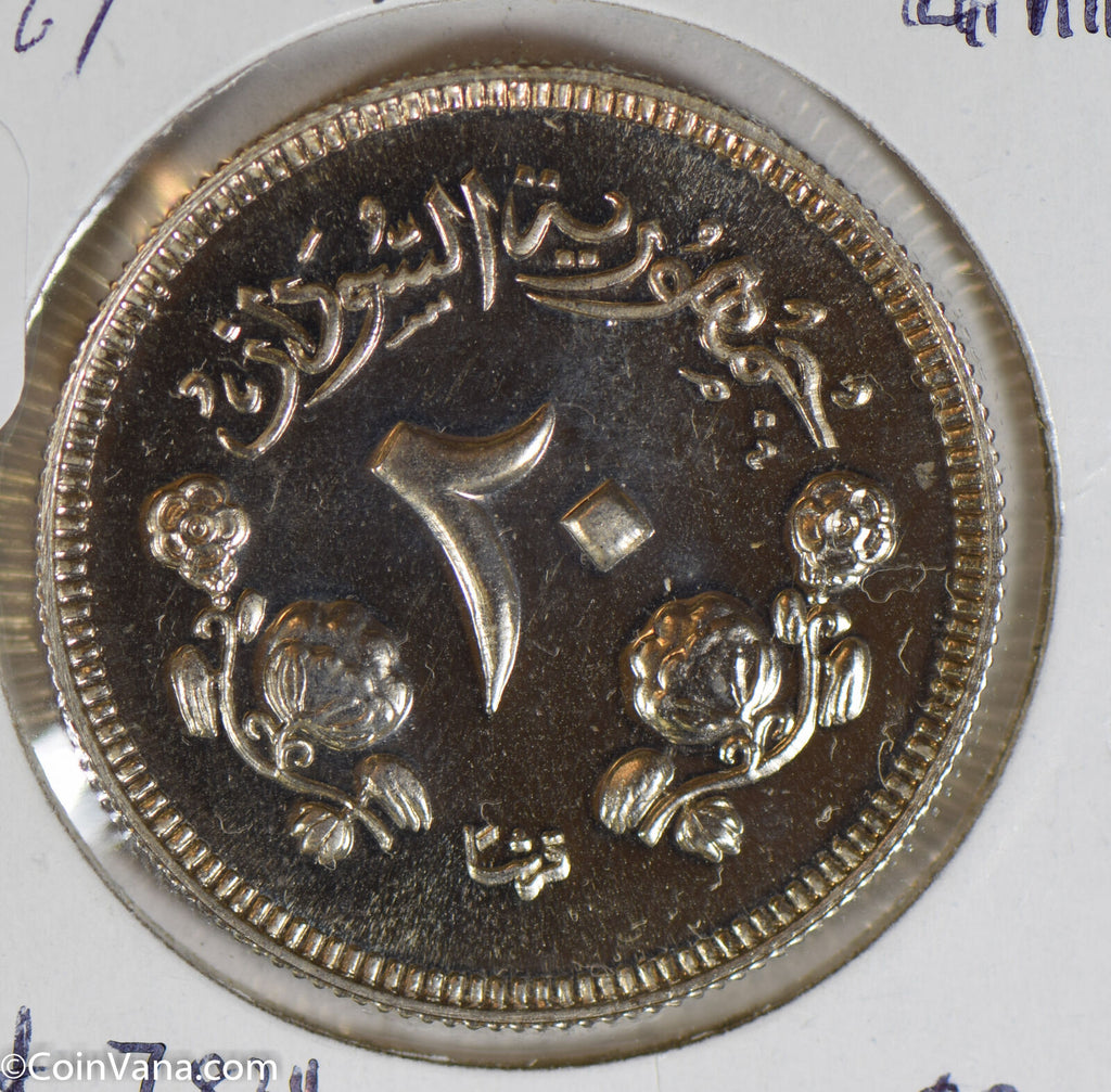 South Sudan 1967 20 Ghirsh proof mintage 7,834 S0224 combine shipping