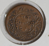India Princely States 1886 VS1943 indore 1/4 Anna  I0413 combine shipping
