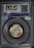 China 1929 20 Cents silver PCGS MS65 Kwangtung rare in this garde PC0211 combine