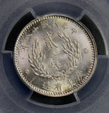 China 1929 20 Cents silver PCGS MS65 Kwangtung rare in this garde PC0211 combine