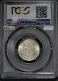 China 1929 20 Cents silver PCGS MS65 Kwangtung rare in this garde PC0214 combine