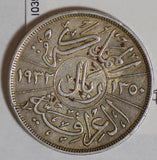 Iraq 1932 200 Fils silver lustrous I0390 combine shipping