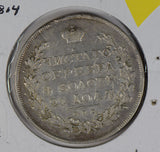 Russia 1814 Rouble silver  R0146 combine shipping