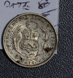 Peru 1916 Dinero silver small date P0177 combine shipping