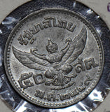 Thailand 1946 50 Satang siam 190466 combine shipping