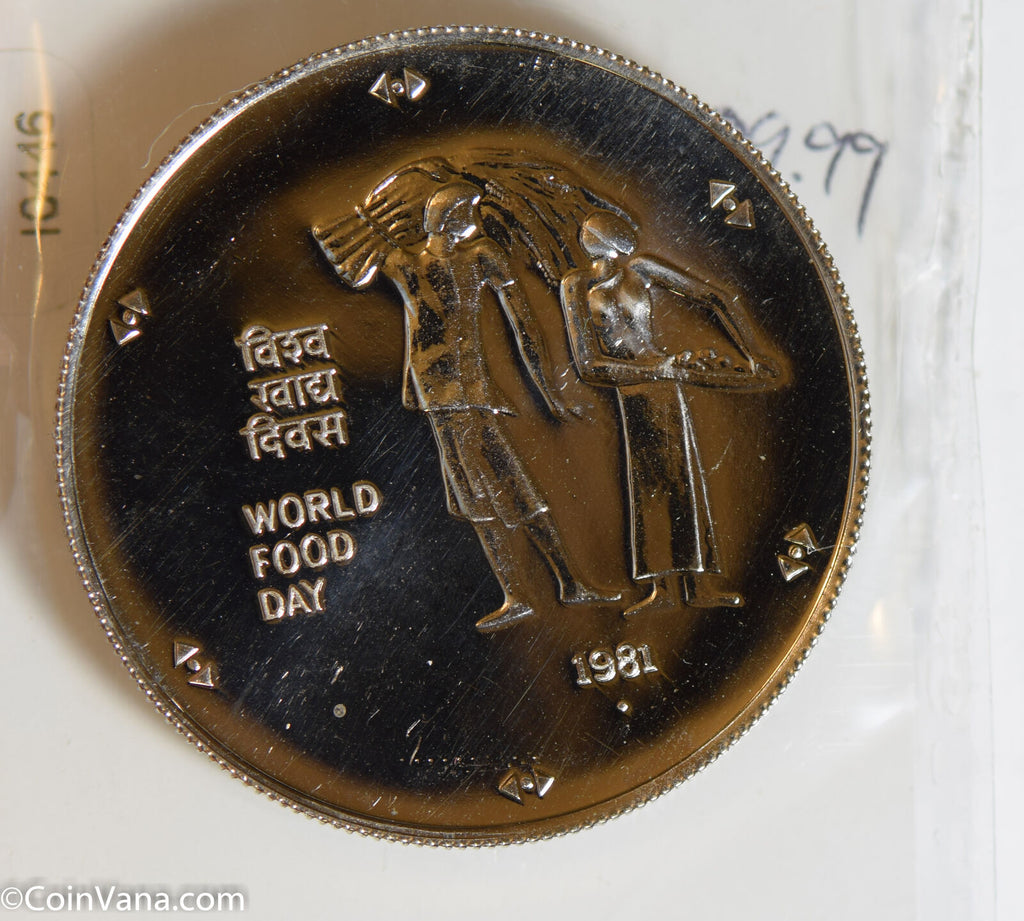 India Republic 1981 10 Rupees world food day I0446 combine shipping