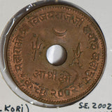 India Princely States 1946 S.E.2002 Kutch 1/2 Kori  I0412 combine shipping