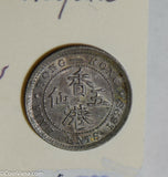 Hong Kong 1893 5 Cents silver  H0126 combine shipping