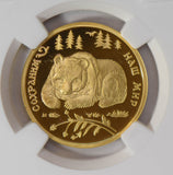 Russia 1993 100 Roubles gold NGC PF69 ultra cameo wildlife brown bear 1/2 oz gol
