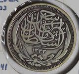 Egypt 1916 10 Piastres silver  E0098 combine shipping