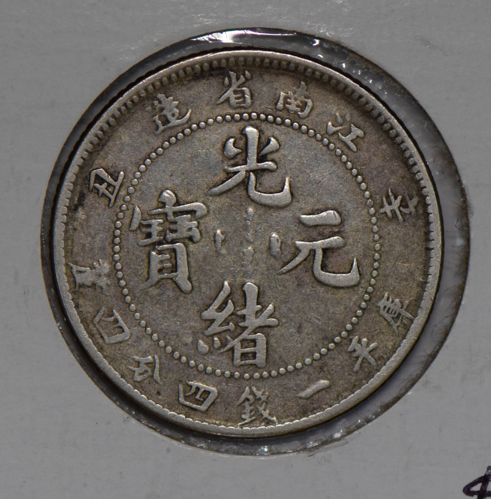China 1901 20 Cents silver kiangnan C0301 combine shipping