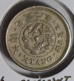 Korea 1898 1/4 Yang  K0033 combine shipping
