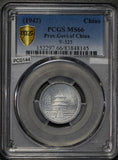 China 1942 Chiao PCGS MS66 provincial government of China rare in this grade PC0