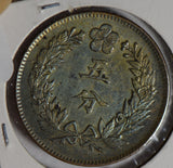 Korea 1895 5 Fun year 4 K0037 combine shipping
