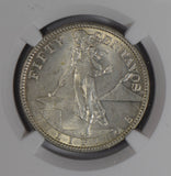 Philippines 1921 50 Centavos silver NGC MS64 rare grade NG0764 combine shipping