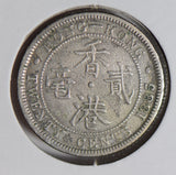 Hong Kong 1885 20 Cents silver  H0178 combine shipping