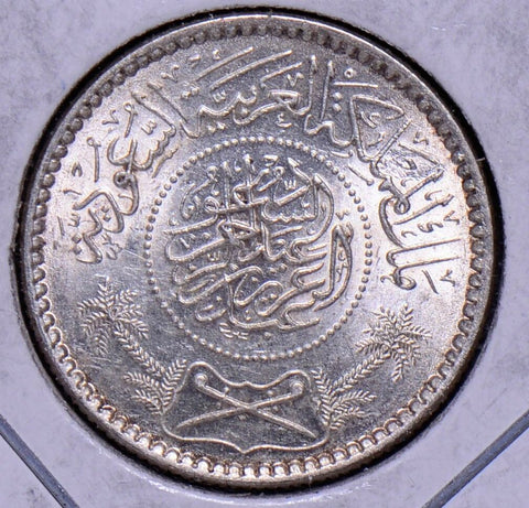 Saudi Arabia 1935 /1354 1/4 Riyal S0094 combine shipping