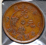 China 1902 ~06 10 Cash   anhwei anhui small english C0232 combine shipping
