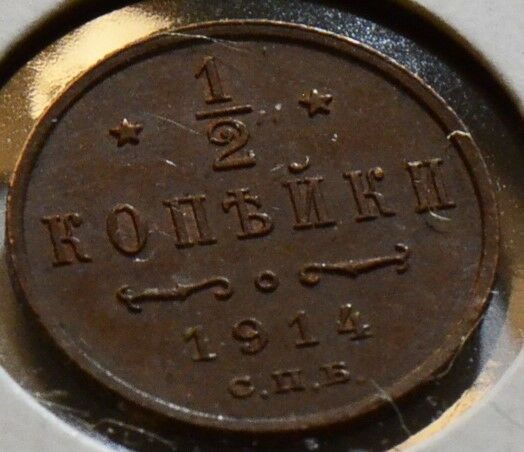 Russia 1914 1/2 kopeck    R0002 combine shipping