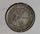 Hong Kong 1889 10 Cents silver  H0131 combine shipping