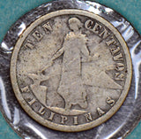 Japan 1918 10 Centavos  190222 combine shipping