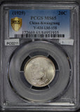 China 1929 20 Cents silver PCGS MS65 Kwangtung rare in this garde PC0211 combine