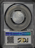 China 1942 Chiao PCGS MS66 provincial government of China rare in this grade PC0