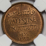 NG0199 Palestine 1935  Mil NGC MS 62RB combine shipping